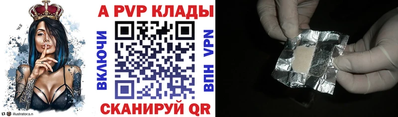 Alpha PVP Соль  цены   Каменка 