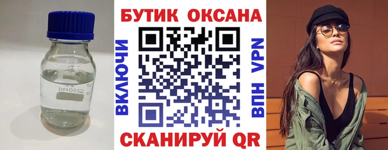 БУТИРАТ BDO Каменка