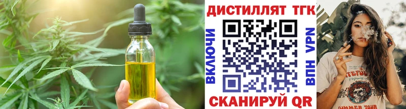 Печенье с ТГК конопля  Каменка 