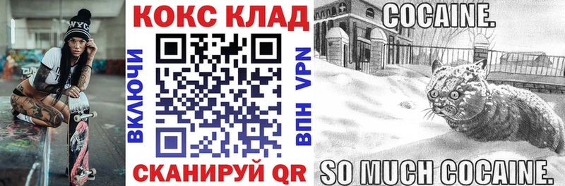 что такое наркотик  Каменка  COCAIN VHQ 