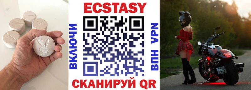 как найти закладки Каменка Ecstasy Дубай
