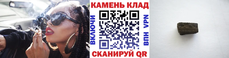 Гашиш Cannabis  гидра маркетплейс  Каменка 