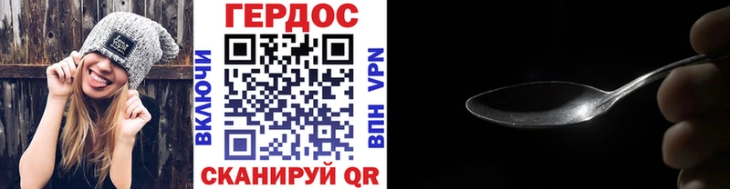 ГЕРОИН VHQ купить сайты Каменка