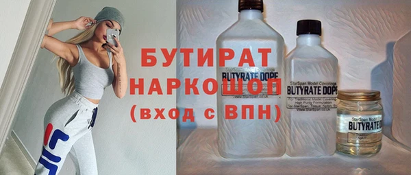 mix Абинск