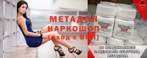 mix Абинск