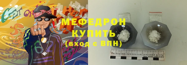 меф Алексин