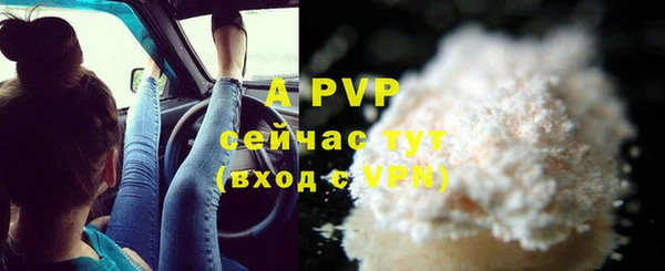 ALPHA-PVP Алексеевка
