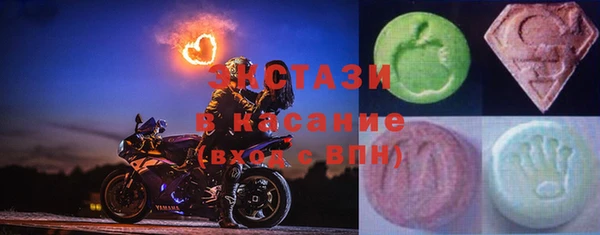 гашик Абдулино