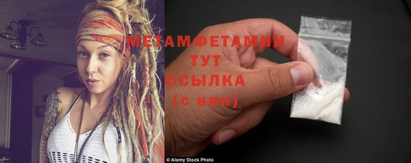 гашик Абдулино