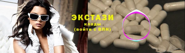 индика Абаза