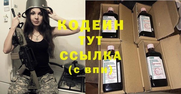mix Абинск