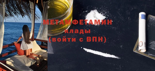 гашик Абдулино