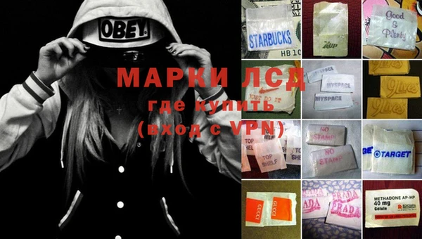гашик Абдулино