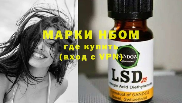 mix Абинск