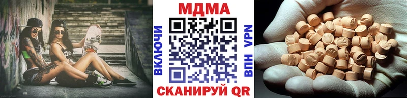 МДМА Molly  Каменка 