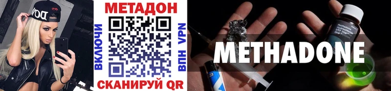 МЕТАДОН VHQ Каменка