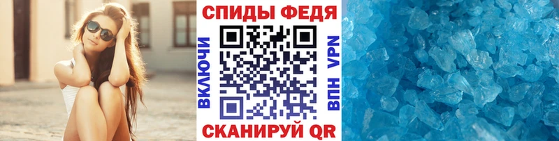 Метамфетамин кристалл купить Каменка