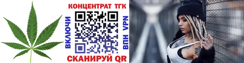 Дистиллят ТГК жижа  ссылка на мегу ONION  Каменка 
